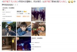 娱乐圈瓜爆料漫画,漫画揭秘明星幕后真相