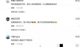 焕儿爆料视频是真的吗,真相究竟如何？