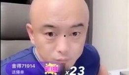 爆料网红带货视频下载