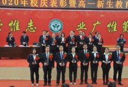 临漳一中爆料最新消息新闻