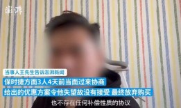 郑州王先生爆料新闻视频,揭秘背后惊人真相