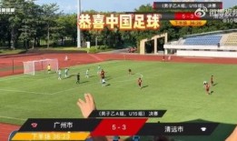 今日足球比赛爆料直播,独家爆料直播，精彩赛事一网打尽！