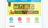 流量最新爆料网站有哪些,流量最新爆料网站大盘点，热门平台一网打尽！