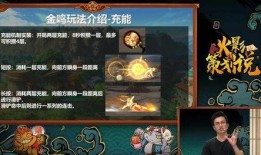 金鸣忍者爆料视频,揭秘忍者世界神秘面纱