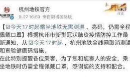 杭州地铁口最新爆料消息,神秘工程引发热议，周边居民翘首以盼！