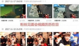 周密直播爆料视频大全最新,揭秘娱乐圈不为人知的秘密与真相