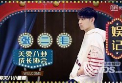 娱乐圈爆料八卦站-49周,明星幕后故事大揭秘