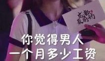 抖音大鹏娱乐吃瓜,揭秘娱乐圈幕后故事