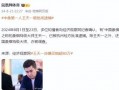 古越最新直播爆料王天一,王天一神秘面纱背后的故事