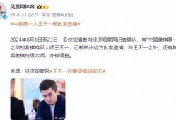 古越最新直播爆料王天一,王天一神秘面纱背后的故事
