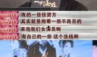 娱乐圈谁会爆料大佬,娱乐圈大佬爆料风云录