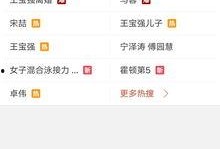 最新爆料官方视频,最新爆料背后的惊人真相！