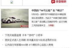 武汉新闻平台爆料电话,武汉新闻热线爆出最新猛料！