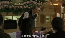 入殓师电影在线观看