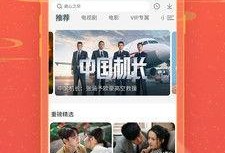 幸福一生爆料视频下载网