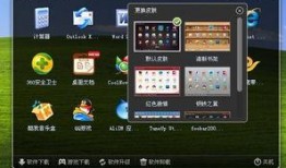 小帮手最新爆料皮肤,皮肤生成技术革新，未来游戏体验再升级