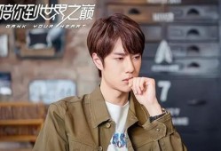 杨紫王一博最新爆料,揭秘幕后故事与精彩瞬间