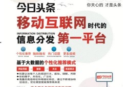 广州今日头条新闻爆料群,多起民生事件引发热议