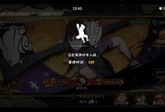 秽土水门全新爆料视频下载,神秘力量觉醒，忍者世界将迎巨变！