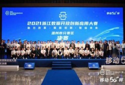 温州市永嘉新闻爆料电话,倾听民声，守护平安
