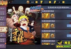 火影忍者版本最新爆料,新篇章揭秘，神秘力量觉醒，忍者世界风云再起！