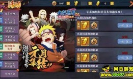 火影忍者版本最新爆料,新篇章揭秘，神秘力量觉醒，忍者世界风云再起！