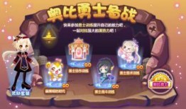 奥比岛最新爆料活动,神秘活动即将开启，惊喜连连等你来探索！