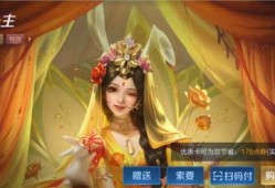 婉儿皮肤爆料最新版下载,最新版下载抢先体验，华丽变身惊艳登场！