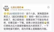 怎样辨别娱乐圈爆料的真实性,娱乐圈爆料真伪辨识指南