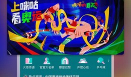 天空赛场爆料视频下载,独家爆料视频带你领略极限运动风采