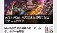 海都新闻爆料电话是多少,揭秘新闻背后的故事