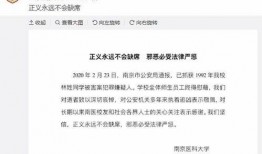 爆料女学生被抓了视频,真相背后引关注