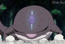 火影忍者爆料最新山椒鱼,火影忍者爆料神秘力量觉醒