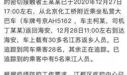 泰州今日爆料最新消息新闻