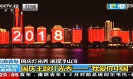 盐城新闻大爆料视频回放,揭秘热点事件背后的真相