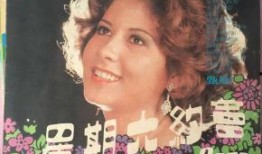 星期六约会在线观看,揭秘星期六约会在线观看的甜蜜瞬间