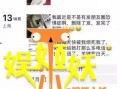 独家爆料最新事件,最新事件背后的惊人真相