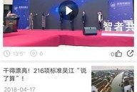 新闻广播一键爆料