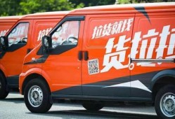 货拉拉最新事故爆料,悲剧再现，真相令人震惊！