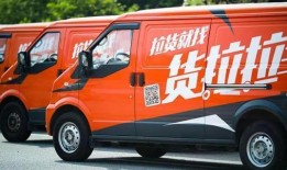 货拉拉最新事故爆料,悲剧再现，真相令人震惊！