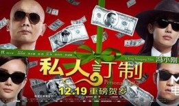 私人定制在线观看,在线观看，定制你的专属观影体验