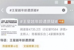 圈内爆料张凌赫事件,圈内爆料引发热议，真相究竟如何？