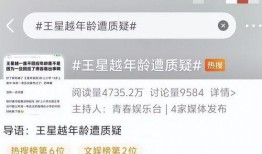 圈内爆料张凌赫事件,圈内爆料引发热议，真相究竟如何？