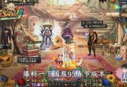 元神深渊最新爆料消息,神秘势力崛起，深渊之战一触即发！