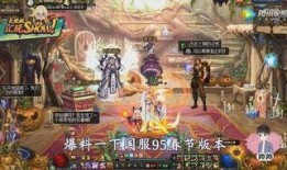 元神深渊最新爆料消息,神秘势力崛起，深渊之战一触即发！