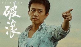 乘风破浪在线观看完,一场青春的冒险之旅