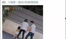 网友爆料女子被殴打视频,网友视频记录惊人一幕