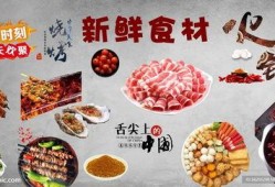 爆料烧烤食材大全图片视频,图片视频带你领略美味诱惑