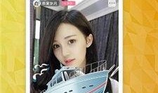 胖姐小鱼爆料视频下载安装,轻松获取热门内容