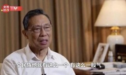 钟南山最新爆料视频